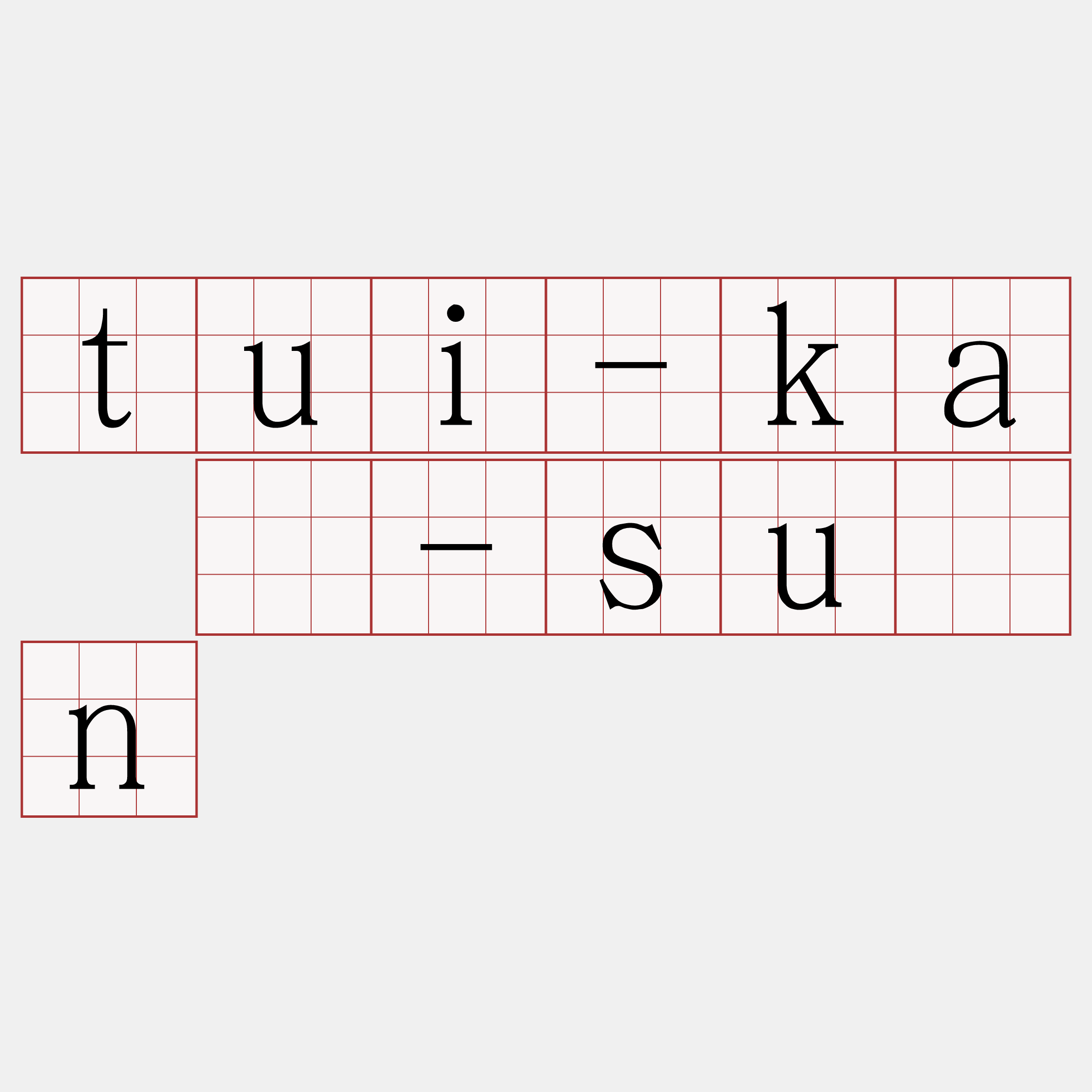tui-ka ī-suàn